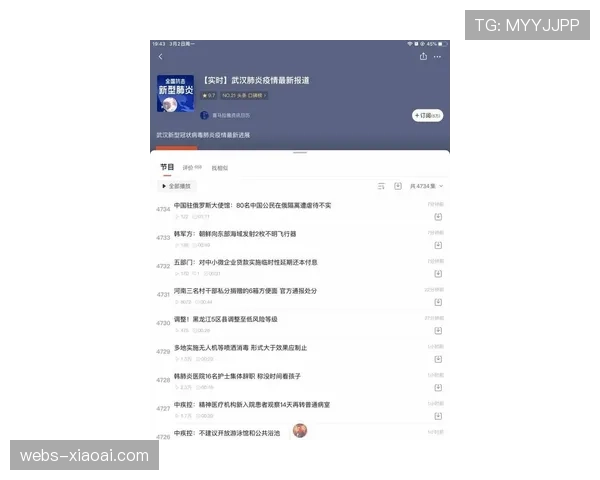 动态套餐设计满足差异化需求，提升用户付费率